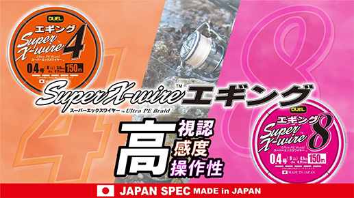 プロモーションムービー