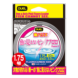 PLAT/duel invisible to fish pink fluorocarbon leader big 75lbs 22