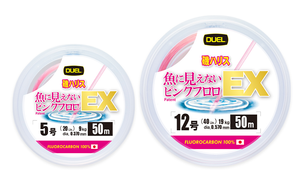 魚に見えないピンクフロロ™ EX 磯ハリス - 釣具の総合メーカー デュエル