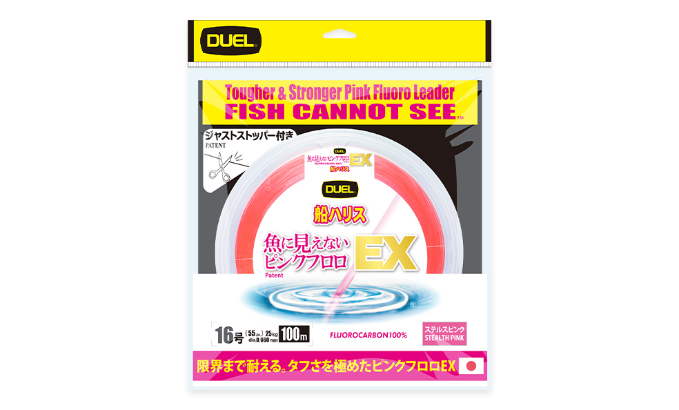魚に見えないピンクフロロ™ EX 船ハリス - 釣具の総合メーカー デュエル